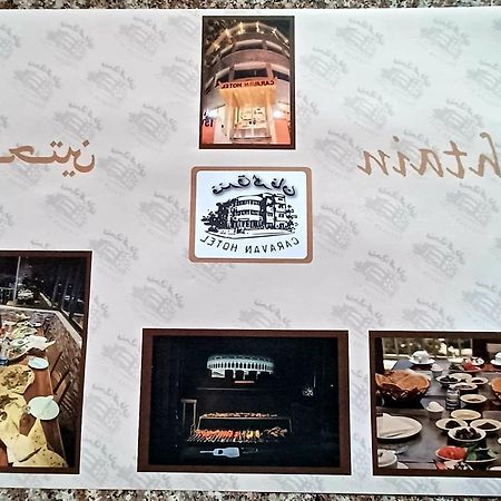 Caravan Hotel Amman Exterior foto
