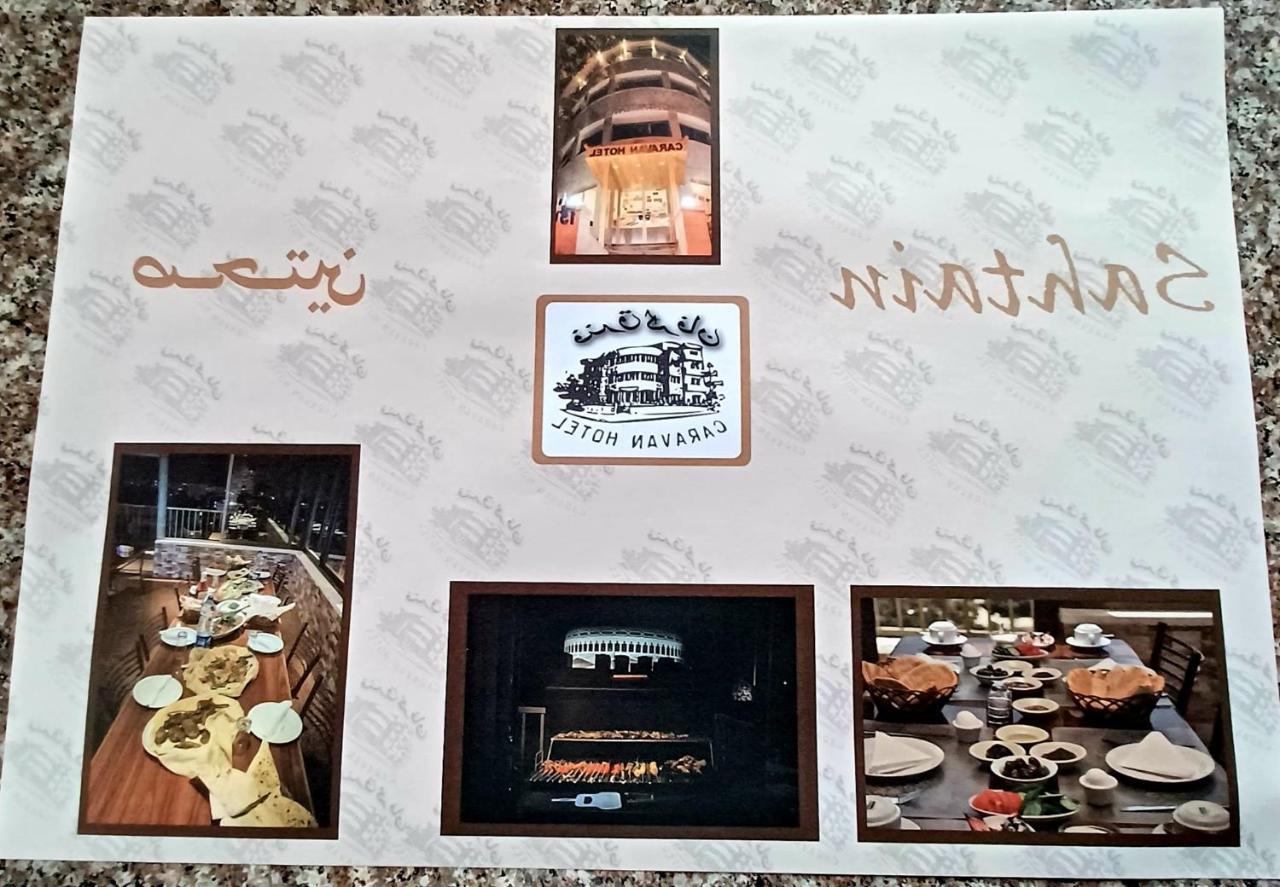 Caravan Hotel Amman Exterior foto